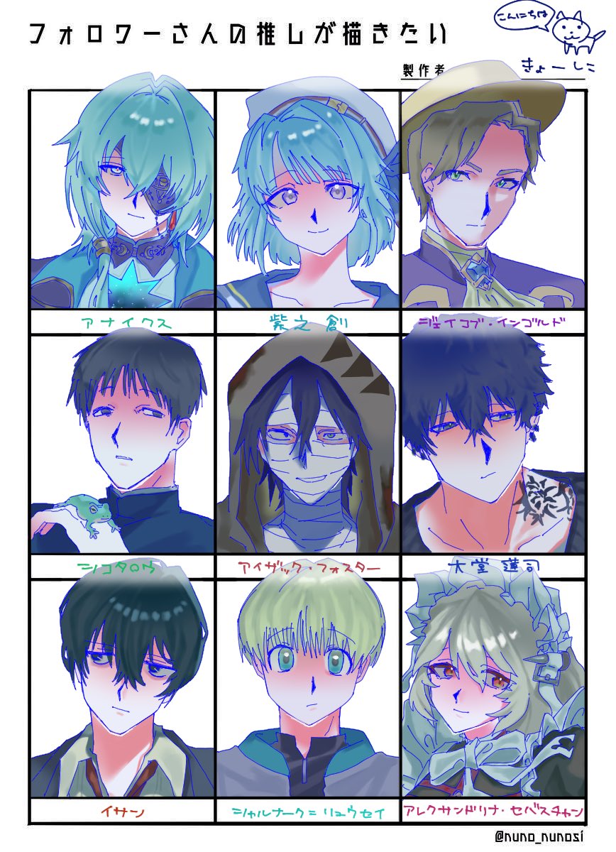 www0059's tweet photo. 出来ました😁👍協力感謝
←文字あり　　文字なし→
#フォロワーさんの推しが描きたい https://t.co/xtsDc4osbw