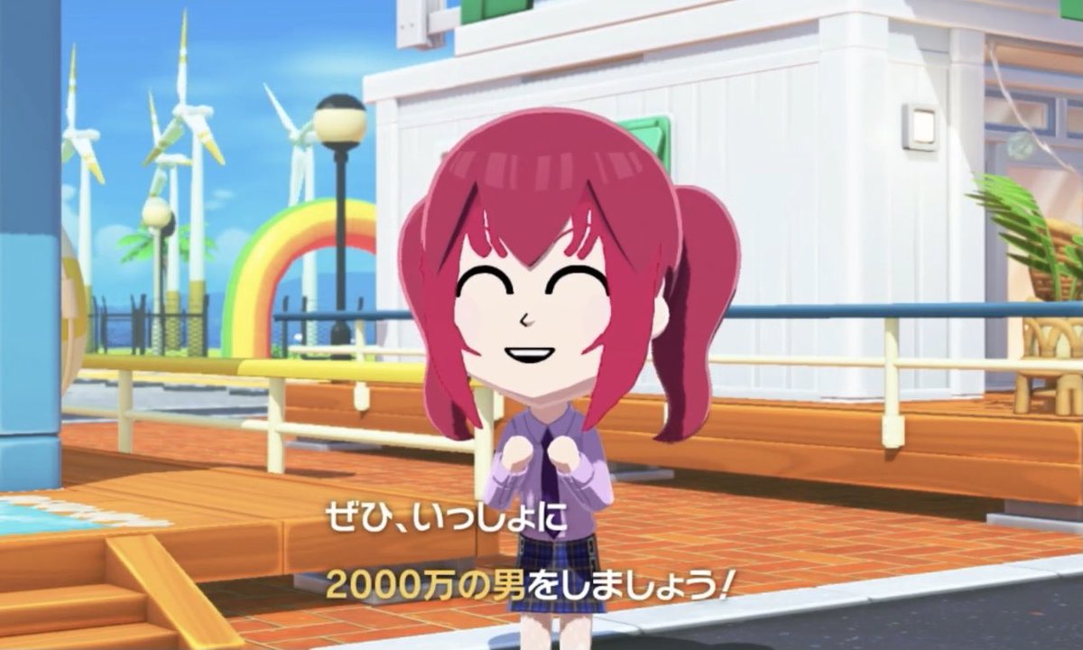 GAMExFAMILY's tweet photo. よう実島のトモダチコレクションわくわく生活２０　#トモコレ　＃よう実 https://t.co/NpCDG0GoU6