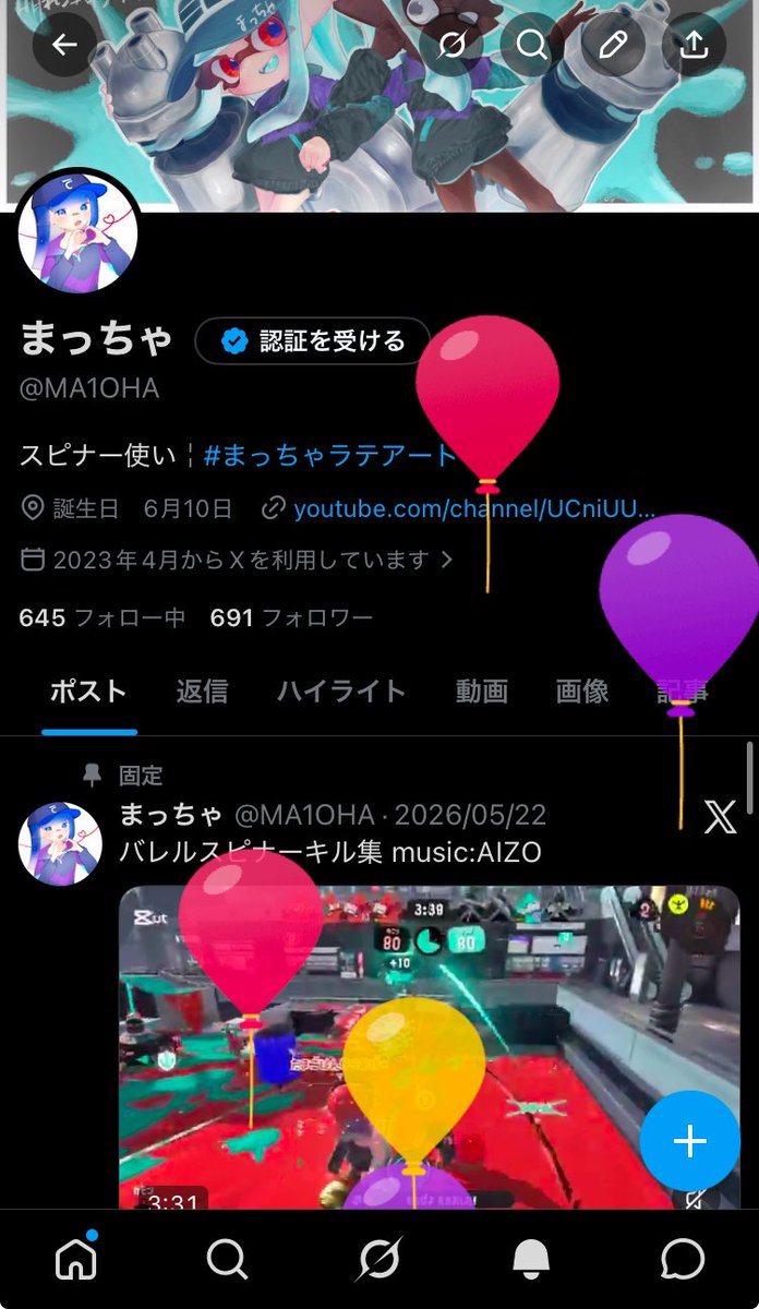 まっちゃ tweet media
