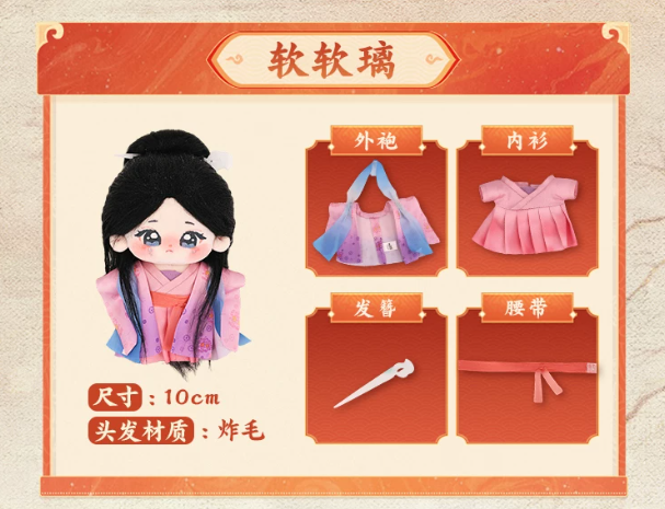 yangyangshops's tweet photo. ✨ [Pre-order: Official Goods 《莫离》 #ชายาเคียงหทัย  เย่หลี #ไป๋ลู่  #TheFirstJasmine

✏️ตุ๊กตา 10cm (ชุดถอดได้)
-软软璃 (Ruan Ruan Li): ชุดตัวนอก/ใน, ผ้าคาดเอว, ปิ่นปักผม 
-嗔嗔璃 (Chen Chen Li): ชุดตัวนอก/ใน, ผ้าคาดเอว, เครื่องประดับผม

💕 ราคาตัวละ 830฿ รวมส่ง
✅ มัดจำได้ 400฿

✨ สั่งซื้อ DM ค่ะ
 
#BaiLu #白鹿  #เฉิงเหล่ย #ChengLei #丞磊 #莫离