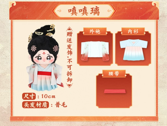 yangyangshops's tweet photo. ✨ [Pre-order: Official Goods 《莫离》 #ชายาเคียงหทัย  เย่หลี #ไป๋ลู่  #TheFirstJasmine

✏️ตุ๊กตา 10cm (ชุดถอดได้)
-软软璃 (Ruan Ruan Li): ชุดตัวนอก/ใน, ผ้าคาดเอว, ปิ่นปักผม 
-嗔嗔璃 (Chen Chen Li): ชุดตัวนอก/ใน, ผ้าคาดเอว, เครื่องประดับผม

💕 ราคาตัวละ 830฿ รวมส่ง
✅ มัดจำได้ 400฿

✨ สั่งซื้อ DM ค่ะ
 
#BaiLu #白鹿  #เฉิงเหล่ย #ChengLei #丞磊 #莫离
