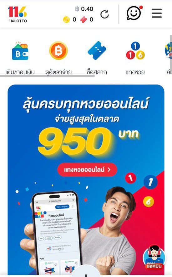 ZeZaHaLaM99's tweet photo. #116LOTTO #หวยเด็ด 
เว็บหวยออนไลน์ ลอตเตอรี่ แค่ 79฿
สามตัวบาทล่ะ 950 สองตัว 95 ฿
มีหวยครบวงจร ยี่กี่ ลาว ฮานอย ครบ 

เว็บในตำนาน รับประกัน ไม่มีประวัติโกง

🎁สมัคร : https://t.co/eNqfkNYLaA

#เว็บดีแนะนำ #เว็บหวย #หวยดัง #เว็บตรง https://t.co/CqM1blKX1u