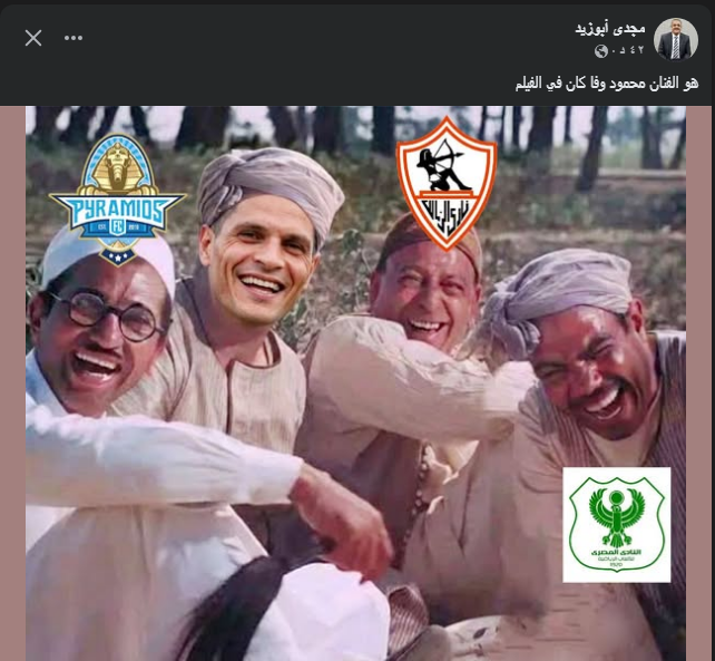 khaledzakaa's tweet photo. حد يقولنا هوه الفنان محمود وفا كان فعلا في الفيلم 😀😀 علشان فيه ناس كتير بتسال https://t.co/qOVIft4rJ7