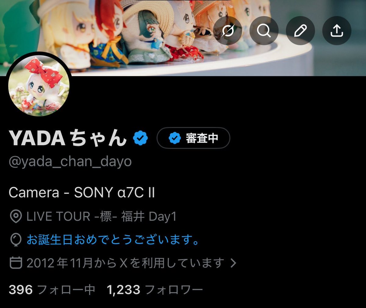 おすしさま専用ページ 🍣おすしさま (@osushi_0126) / Posts and Replies / X