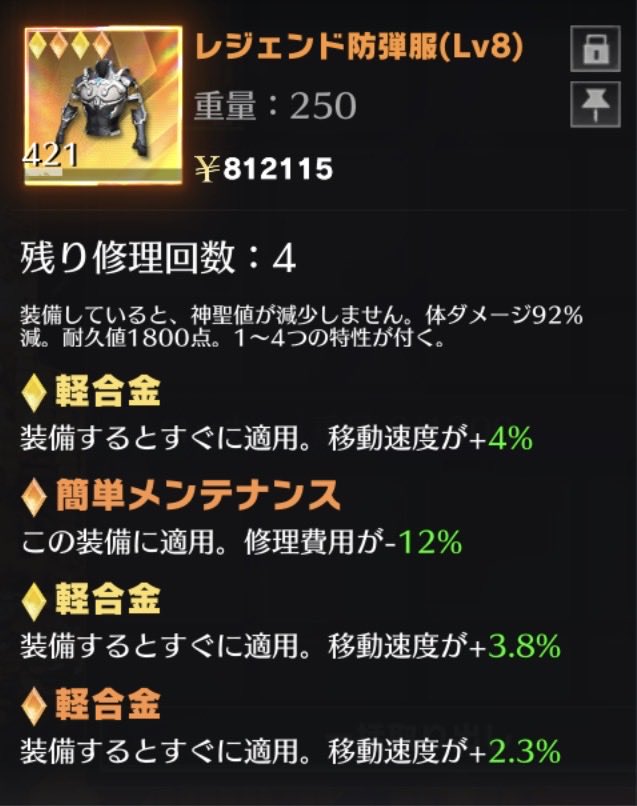 0z035's tweet photo. ❤️‍🔥レジェンド軽合金10.1％❤️‍🔥

✅修理回数4回

💰450pay

#ペニンシュラ #ペニンシュラ販売 #わらしべ https://t.co/zVM8fDi1IQ