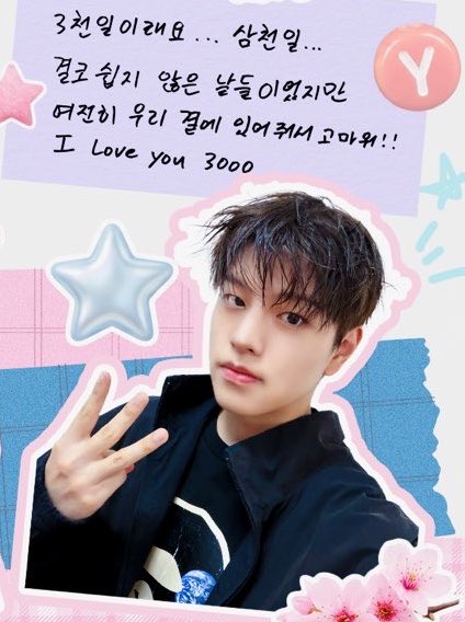 ipogyou's tweet photo. I Love you 3000 https://t.co/dk23yzNpdg