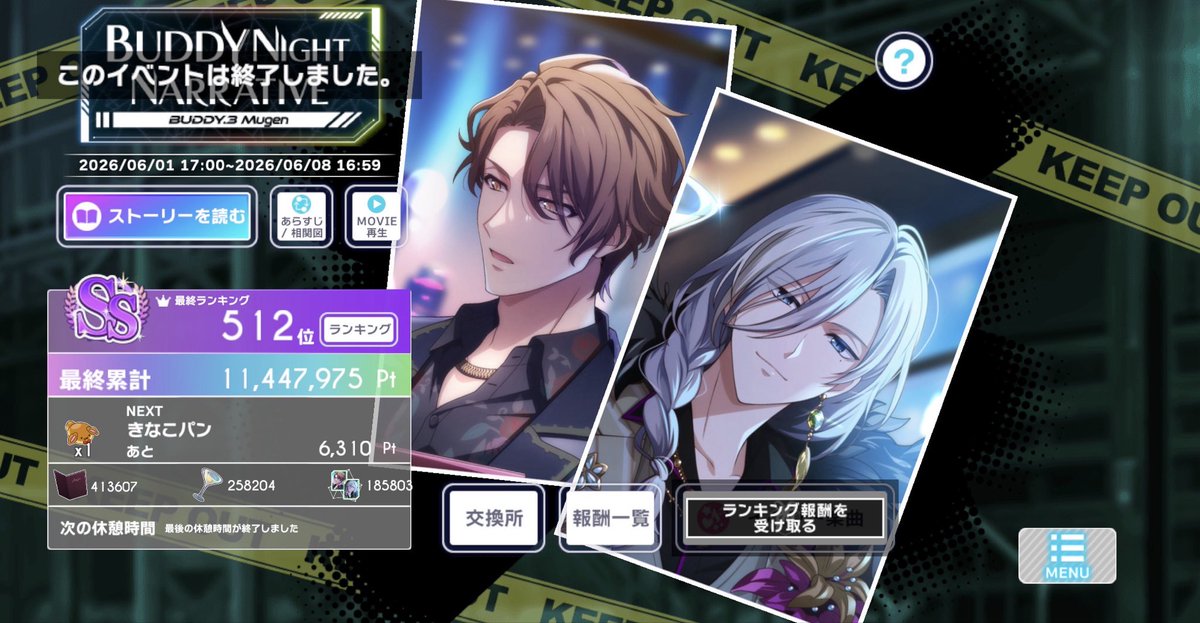 small_smaller's tweet photo. バディナナvol3お疲れ様でした✨
SS踏みとどまれました😭

金特攻お貸しくださったフレンドさん、ありがとうございました https://t.co/2i67ECD8Up