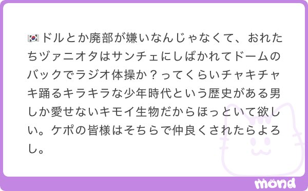mirai_ha_wow's tweet photo. せやねん。絶対にわかりあえないので㌃ https://t.co/M2qJwIiB3a