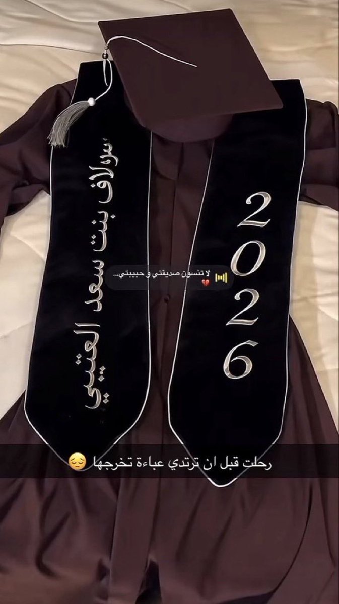 ll0ixi's tweet photo. ببكيييت💔💔💔
يارب ترحمها فعلاً ان الدنيا صغيره والواحد م يدري متى يروح والله م تستاهل انك تحقد ع احد😔 https://t.co/jFDZuYJYLY