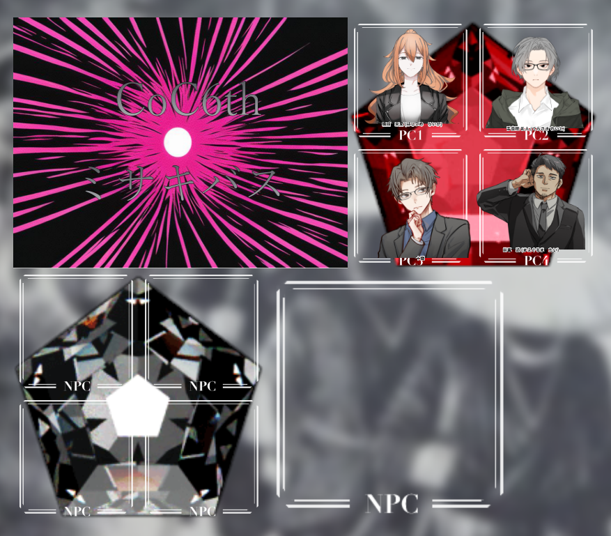 atomemory's tweet photo. CoC『ミサキバス』遊びました！

KP:siliteさん
PC/PL
橋詰 来夏/アドネさん
手良咲 礼人/めのう
十鋤 真那斗/もやっしーさん
前車 追/むえおさん

STR8の男性陣とSTR14の女性でバスに乗りました。みんなそれぞれ活躍しててこのメンバーで遊べてよかったです！
同卓の皆様、ありがとうございました！ https://t.co/lIs8vVUBrZ