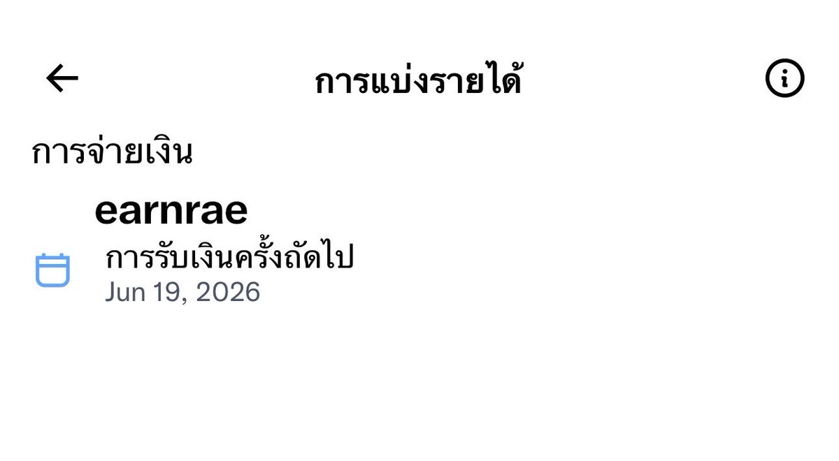 brownbearnoii's tweet photo. ว่าไงคนเก่งเหนื่อยนักไม่พักสักนิด ความพยายามไม่เคยผลักไสไล่ส่งผม elon musk hyung I love you🫶🏻 (🤞🏻)
Main credit นี้ขอยกให้ตัวผมเอง เพื่อนฟลว.ที่อนู่กันมาหลาย เพื่อนติ๊กฟ้าที่สุดแสนใจดีของผม ขอบคุณมากๆเลยคับ🥺🫶🏻 ผมรักพี่ๆนะ

#ติ๊กฟ้า #ติ๊กฟ้ามหานคร #แลกฟอลติ๊กฟ้า https://t.co/3naXVhtFjM