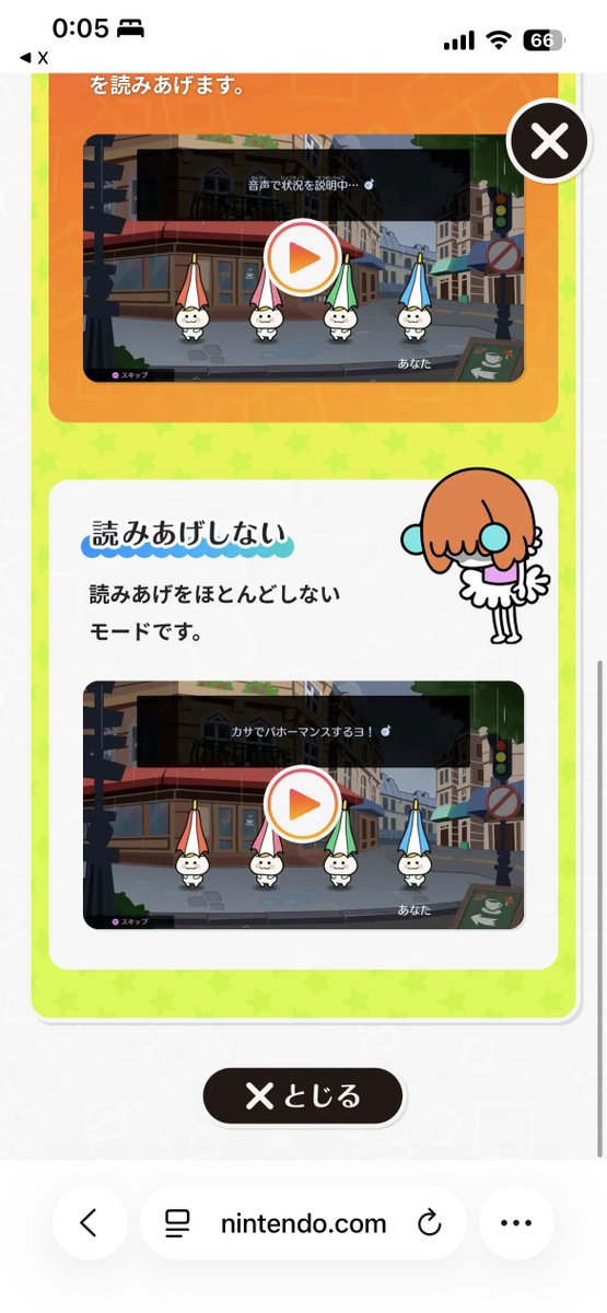 hasseeeeeeeeeei's tweet photo. やっぱり！ええ配慮だ…
読み上げ無しにもちゃんとできる、と。 https://t.co/Qz8xkXQY5Q