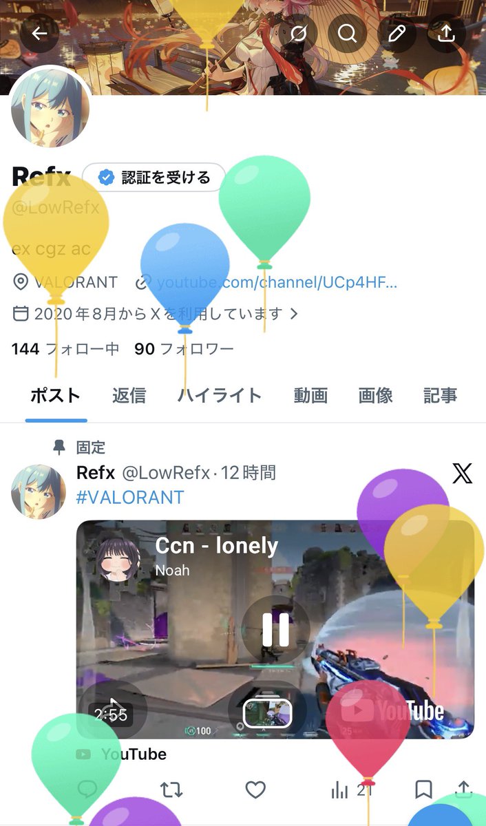 LowRefx's tweet photo. Im BIRTHDAY https://t.co/zR3oTnNcDG