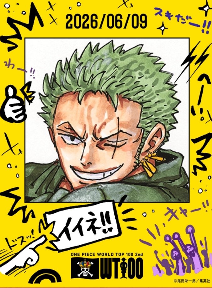 ZoroSantoryu11's tweet photo. 💚⚔️ LAST 2 DAYS TO VOTE FOR RORONOA ZORO ⚔️💚

We'reentering the final stretch! Voting closes on 06/11, so every single votematters now more than ever. Let's give Zoro the support he deserves! 

- Web: https://t.co/ka0gEz6abq
- App: ONE PIECEBASE
- Spot: https://t.co/wgvICN7QAm

#ONEPIECE #ONEPIECE_WT100 #ZORO #ロロノアゾ