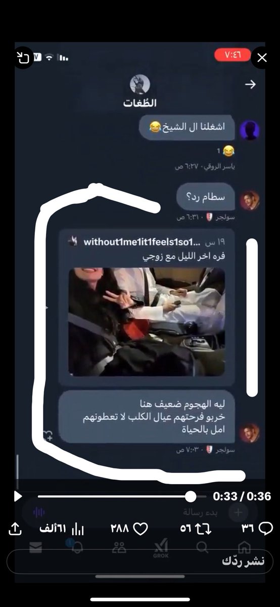 - tweet media