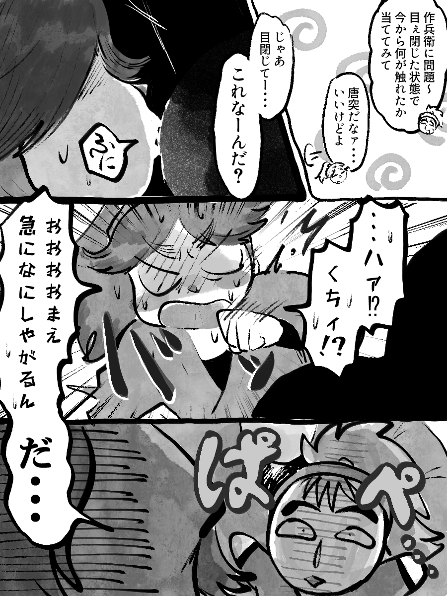 ヤマカガシ tweet media