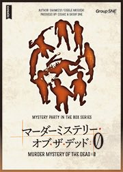 Snufkin1978's tweet photo. 大きい箱のSNE作品を全て制覇した。

好きな作品はこの4作品。

【ホワイト・レイヴン・レッド・ダイ】
群を抜いて断トツで1番好き！
物語も含め、
求めている全ての要素がある！

【〜オブザデッド0】
キャラがみんないいよね。
好き。

【奇想アムネジア】　
作者、マジ天才。

【鍾乳穴〜】
好き。 https://t.co/pj7p5evnf9