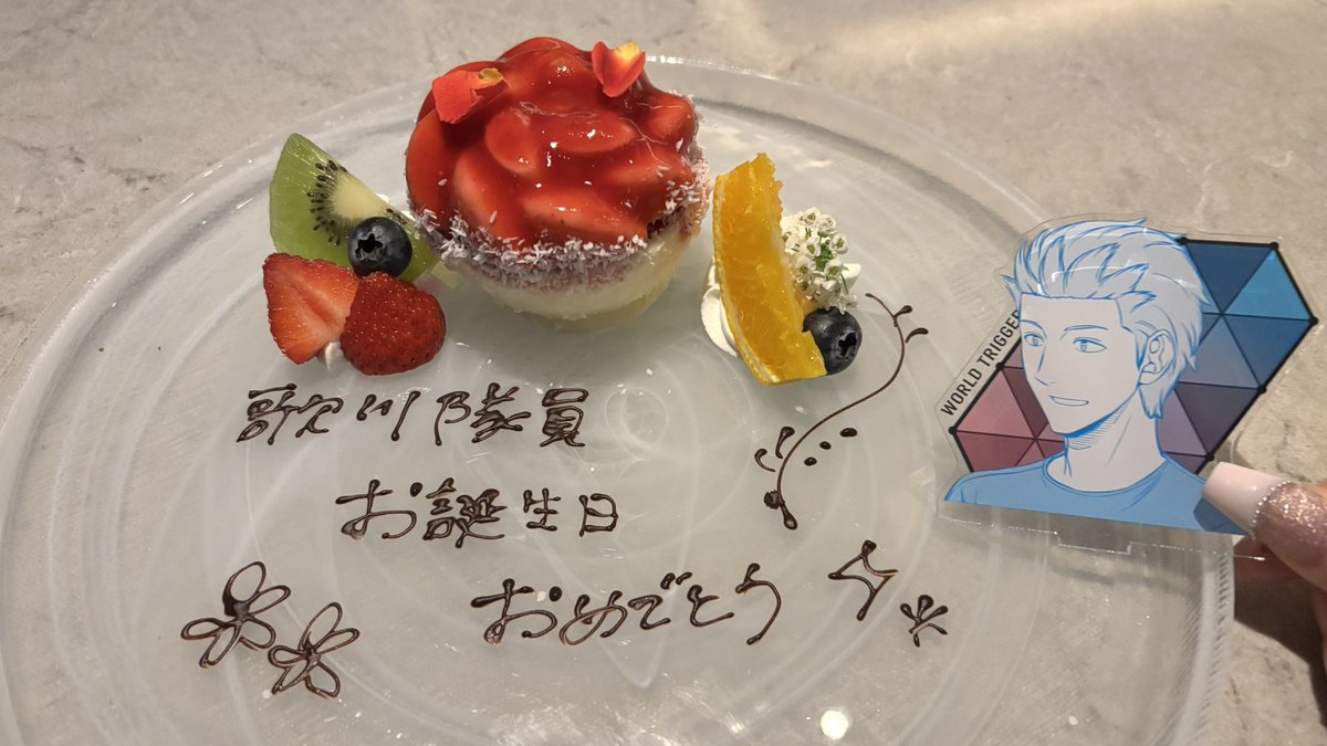hinachanman12's tweet photo. ┊　　┊　　┊　　┊　　┊
┊　　┊　　┊　　┊　　˚★⋆
┊　　┊　　┊　　 ⋆
┊　　┊       ★⋆
┊◦⠀⠀ ┊                     
★⋆      ┊ .  ˚    𝐻𝑎𝑝𝑝𝑦 𝑏𝑖𝑟𝑡ℎ𝑑𝑎𝑦✩𓂃 𓈒𓏸 
　　　˚★        
ㅤ⠀ㅤ⠀ㅤ⠀
#歌川隊員お誕生日おめでとう https://t.co/cWv57sLy4r