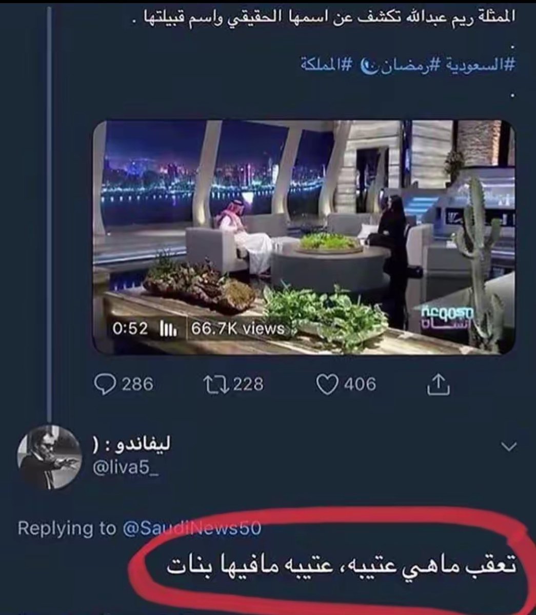 ابو رايش tweet media