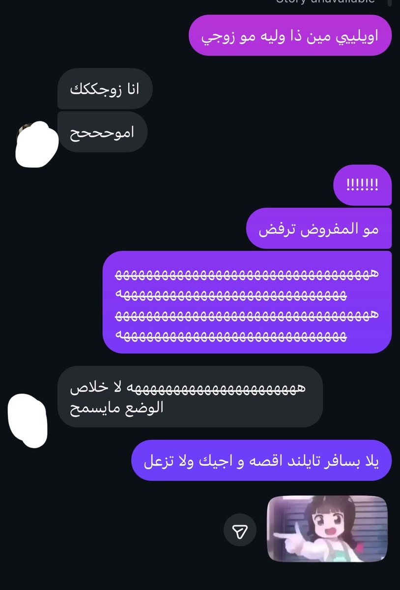 vf_5a's tweet photo. انا كنت محترم بس هو اللي طلب 

( ما عليكم من ذبتي الخايسه ) https://t.co/mY9Ty0cvdp