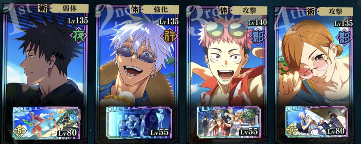 全員来てくれた💚🩵🧡❤️