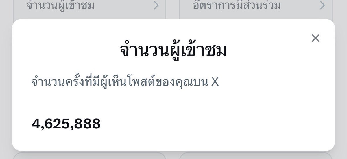 มู้ตู้ดวงดี ft.เจ่งปุ๋ง tweet media