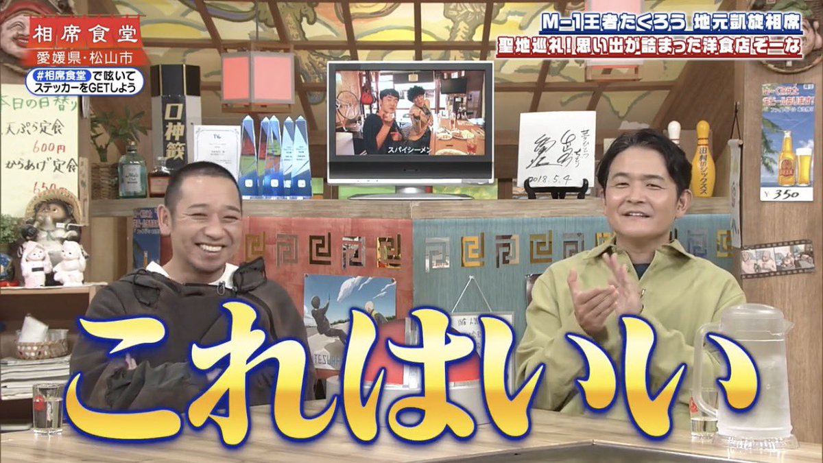 ma8_key's tweet photo. はい https://t.co/mZSDBAO2xi
