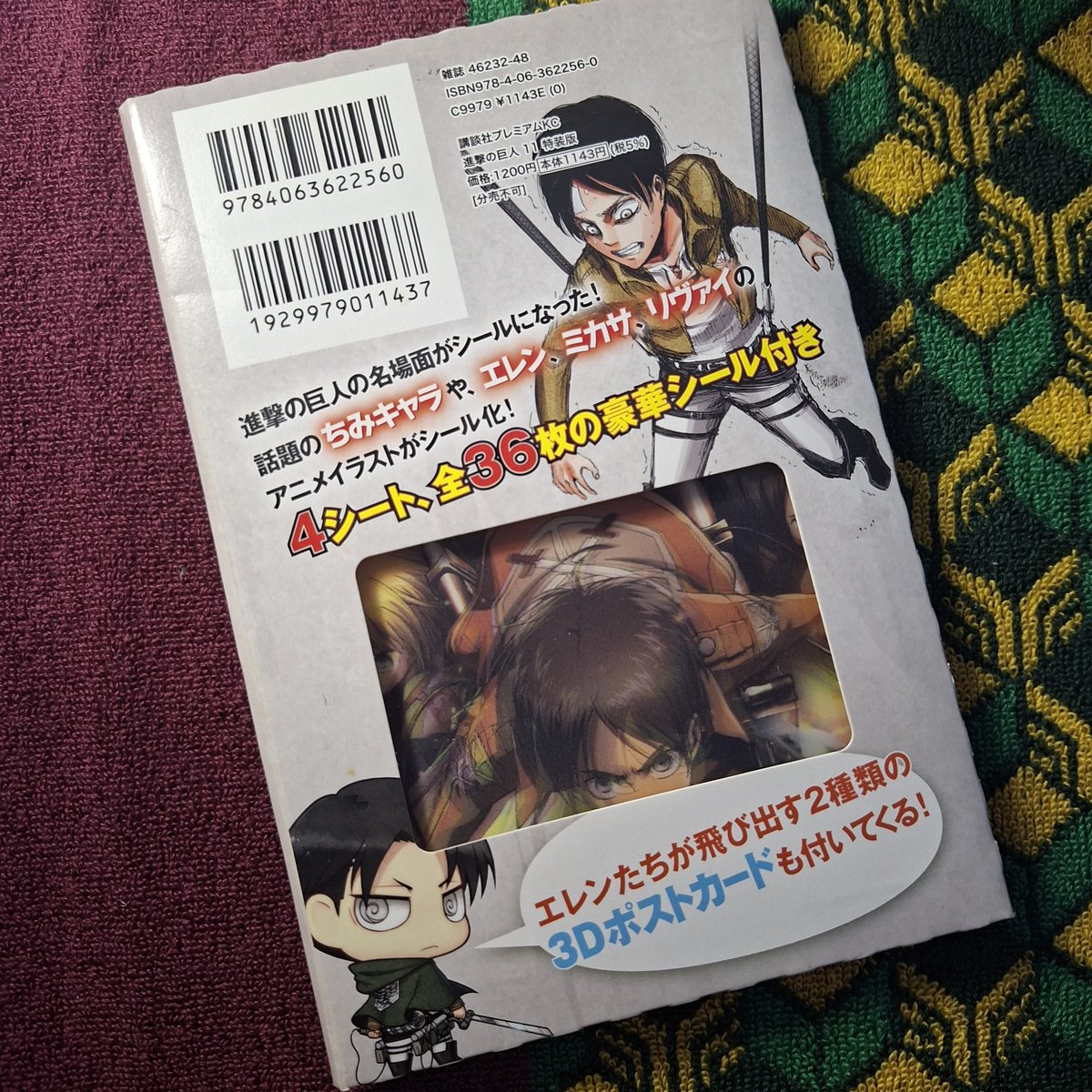 mequmy's tweet photo. 💰 34k

#warunganime #warungsnk #warungaot #warungattackontitan #warungshingekinokyojin https://t.co/kftfpywG7S