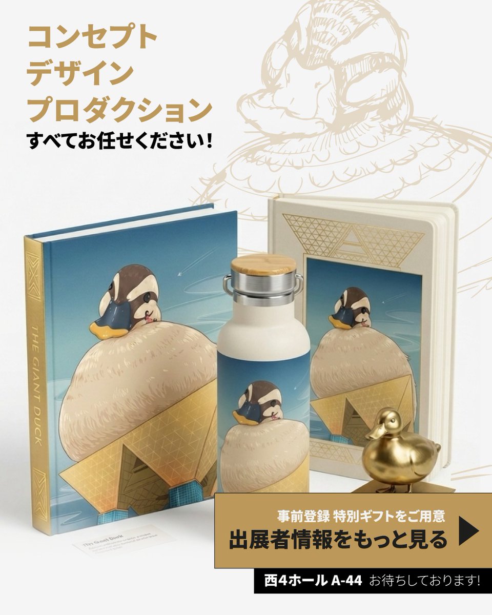 MafCheung's tweet photo. 巨大動物たちが守る
消えゆく都市の記憶

香港発．100作品以上の動物と景色のアートライブラリー

．多様なライセンス・協業対応
． 限定見本＋新作展示中

6/17-19 クリエイターEXPO
東京ビッグサイト 西4ホール
Booth A-44 で直接お話ししましょう！
お気軽にお立ち寄りください