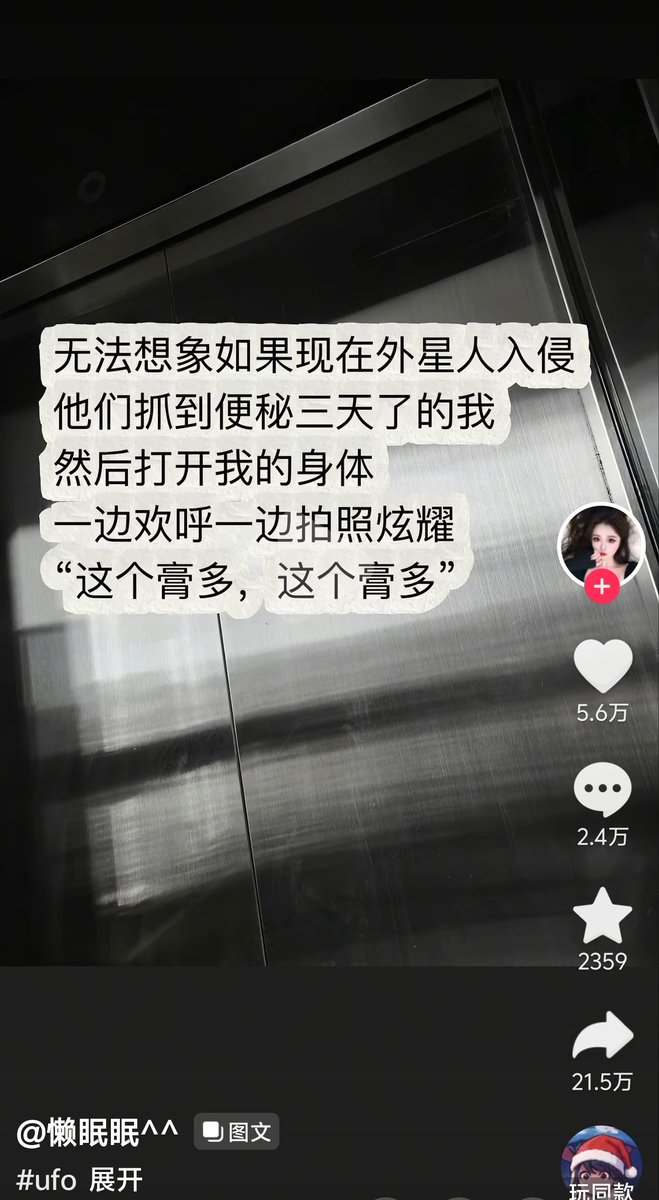 jinyy10086's tweet photo. 人类的脑回路总是出其不意 https://t.co/H4LSp4ldQw