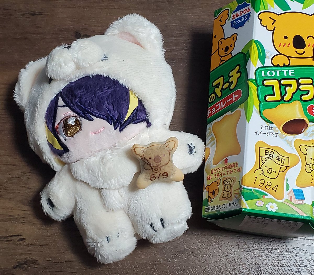 chocomint373's tweet photo. 忍くんのお誕生日のコアラのマーチ見つけたよ🥰
その笑顔があるから頑張れてる✨️
ありがとう忍くん🐸

#仙石忍誕生祭2026 https://t.co/7BzSrcD3Lw