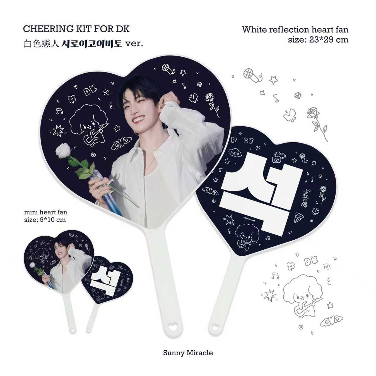 ssunni_miracle_'s tweet photo. 𝟐𝟎𝟐𝟔 [𝐒𝐄𝐕𝐄𝐍𝐓𝐄𝐄𝐍 𝐈𝐍 𝐂𝐀𝐑𝐀𝐓𝐋𝐀𝐍𝐃]_𝐂𝐇𝐄𝐄𝐑𝐈𝐍𝐆 𝐊𝐈𝐓 𝐟𝐨𝐫 𝐃𝐎𝐊𝐘𝐄𝐎𝐌 

오랜만에 우치와를 준비해보았습니다🤍 캐랜에서 만나요

🌻 현장수령 ~ 6/19 23:59 KST
       ➡ https://t.co/zH5Bg2tcOE
🌻 🇰🇷 국내배송 ~ 6/22 23:59 KST
       ➡ https://t.co/XH5Ihu2u7c
🌻  G.O. ➡ DM 📩

RT+Follow 통해 두 분께 현장 수령 선물드립니당💎

#SEVENTEEN  
#DK #도겸 #ドギョム #李碩珉