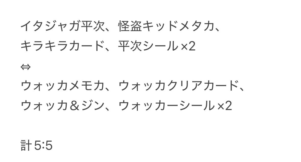 173_small tweet picture