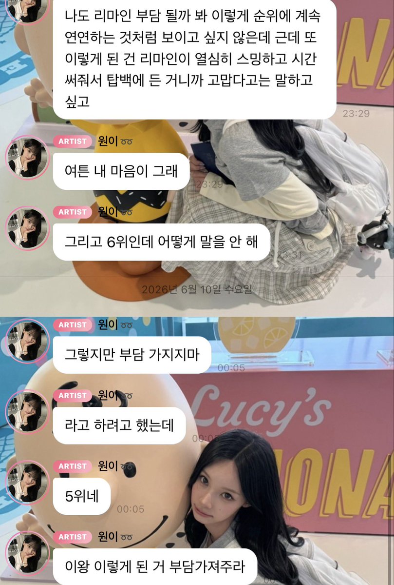 ocxzaq's tweet photo. 말투 너무좋다 “여튼 내 마음이 그래” “이왕 이렇게 된 거 부담 가져주라“ https://t.co/BKUU6LefoE