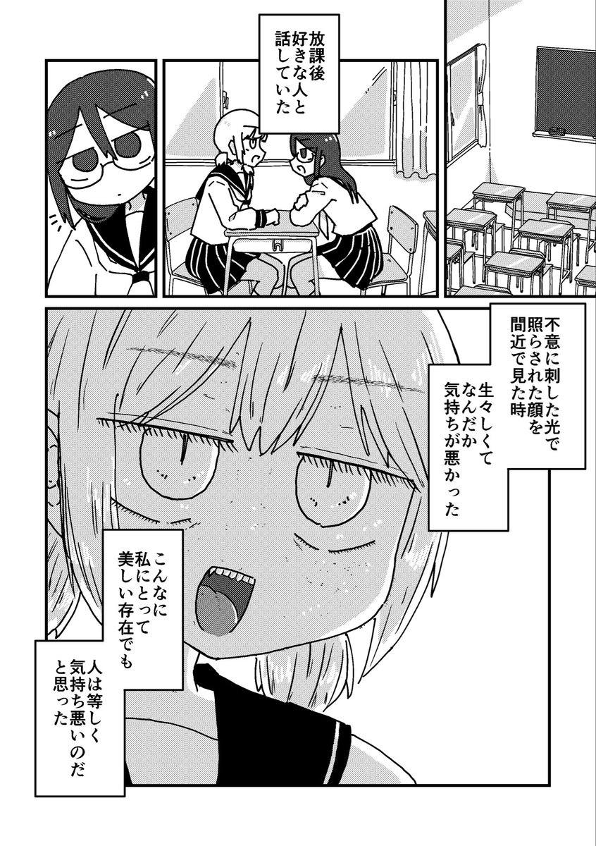 name_ubuki tweet picture