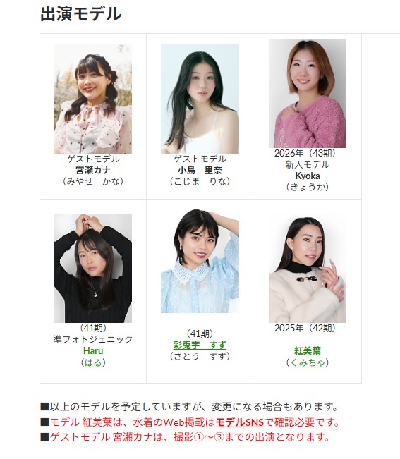 zentoukyo's tweet photo. 6/21 スタジオ水着撮影会(エコロ グラウンド) を開催します
https://t.co/dmastZmLDm

先着順完全予約制 スタジオ撮影会
電子チケット購入お願いします
皆様の ご参加お待ちしてます

@fruit7__
@koji_ri_x
@0o__kyoka_
@harunya_49
@suzu_u_sato
@pikumin9051

#全東京写真連盟 #撮影会
#水着撮影会 https://t.co/FZZ8DNGjhJ