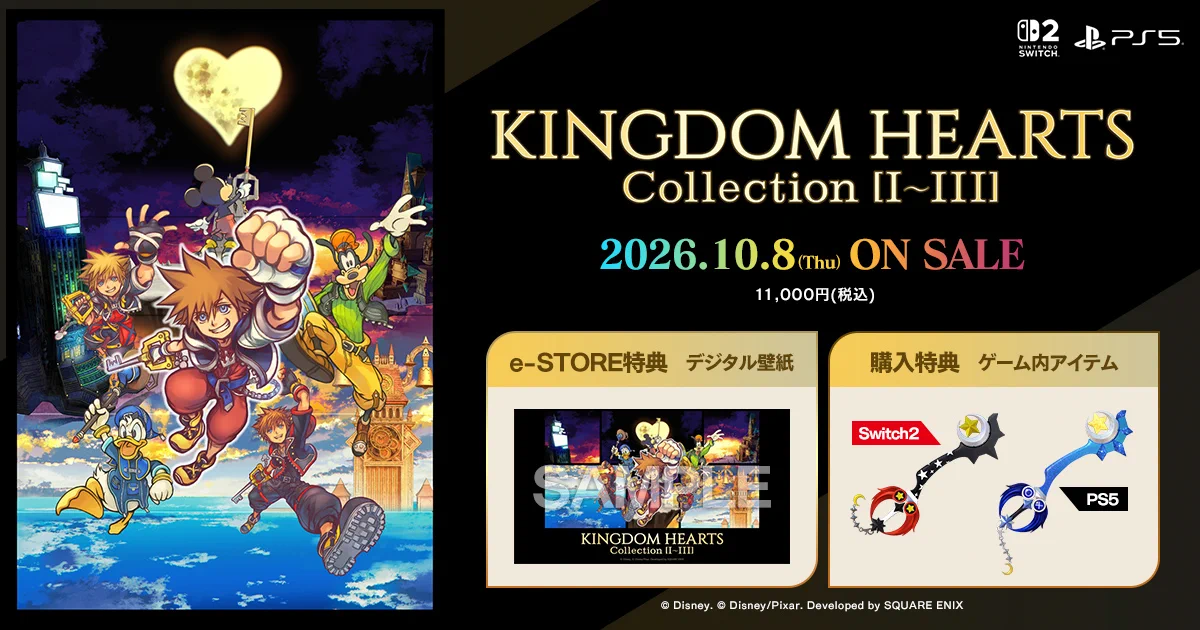 スクウェア・エニックス e-STORE on X: 