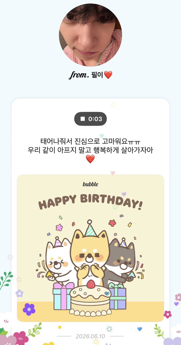 마뎅 tweet media
