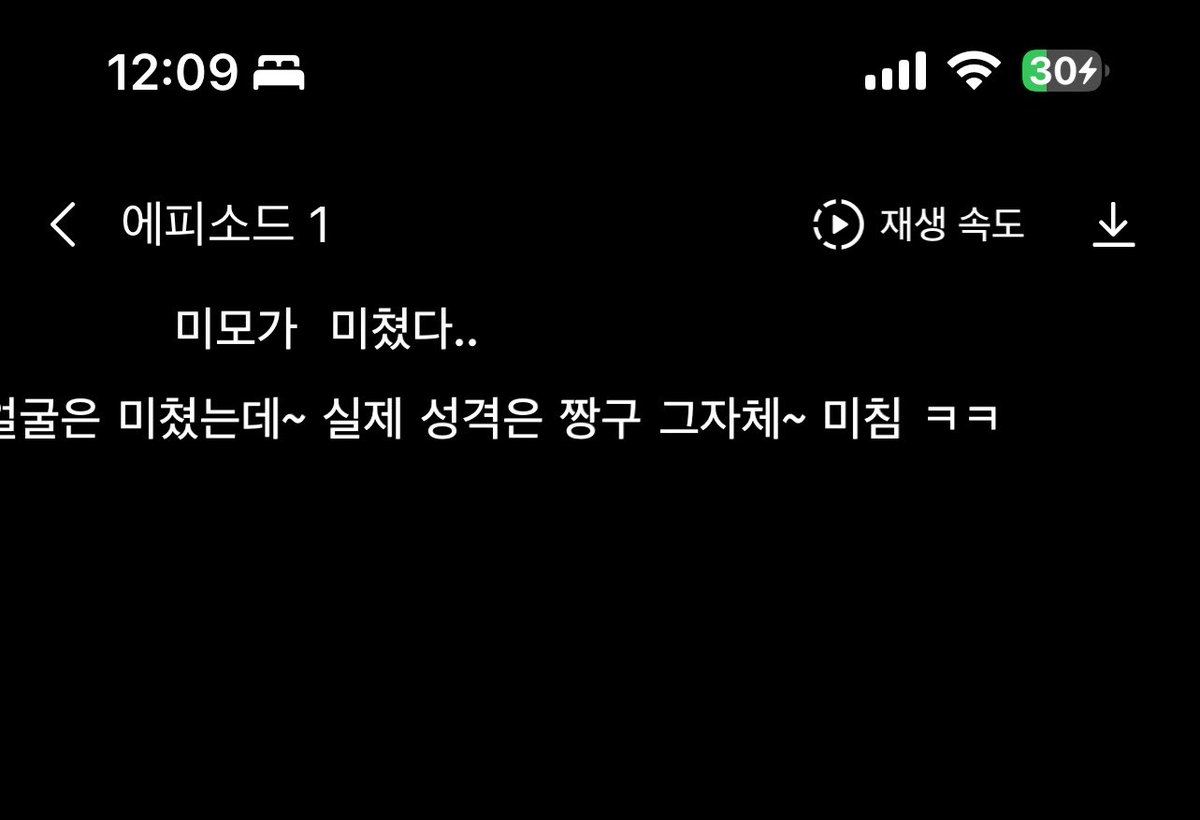chup0803's tweet photo. 아 진짜 존나웃겨 https://t.co/cdi8anGbEz