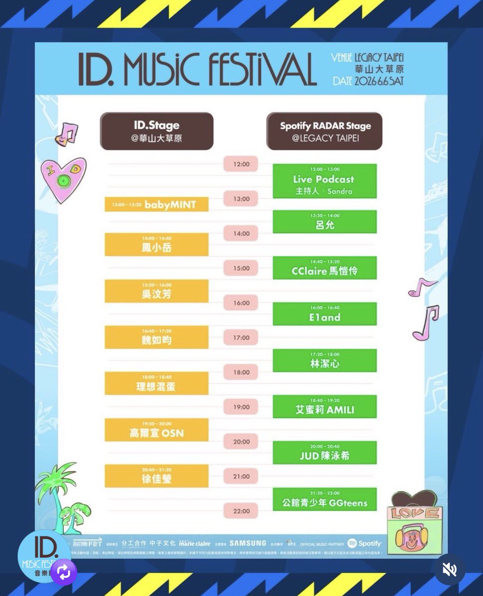 lonergordon's tweet photo. 「ID音樂節」2026.6.6
第二次參加台灣音樂節，不像上次從頭到尾都有想看的，這次就是偏愛拉拉，想說都沒有聽過他的現場，這次必須！
其他有興趣的就理想混蛋和公館青少年。原本也想聽呂允的，但太早了啦🫠
在吳汶芳唱時，發現旁邊三星在行銷，只要完成體驗，就可免費拿野餐墊，簡直太懂了，排起來。 https://t.co/NfwoJTIUdS