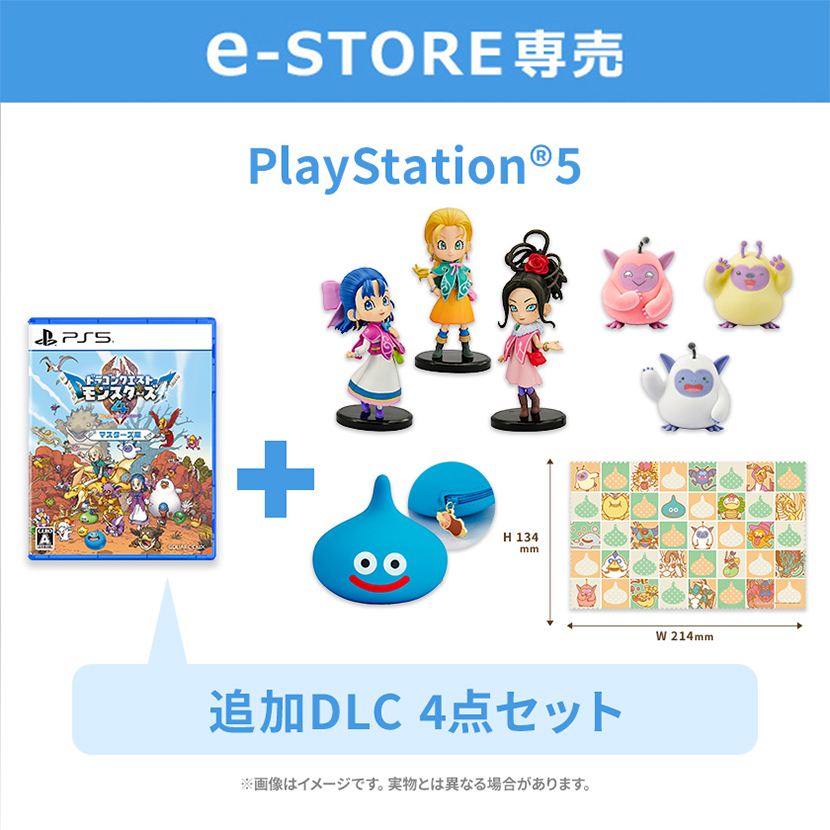 DQ_Goods's tweet photo. 12月3日（木）発売決定！

『ドラゴンクエストモンスターズ４　枯れ木の国のビアンカ・フローラ』

様々なグッズがセットになった『ドラゴンクエストモンスターズ４　枯れ木の国のビアンカ・フローラ　超マスターズ版』が、 e-STOREにて数量限定で登場！

https://t.co/4ClAwdRhkq https://t.co/6Sx2DOiy3E