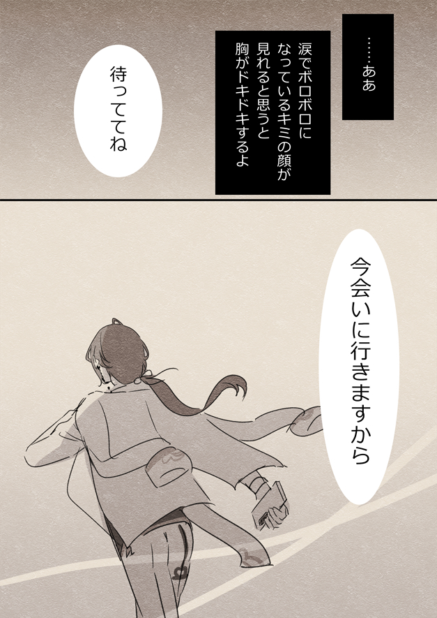 _sc_0401's tweet photo. #前加画美
（２／２） https://t.co/CuzqmSNYly