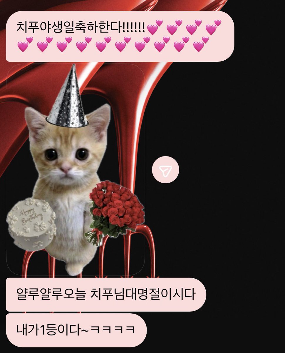 solar 치푸 tweet media