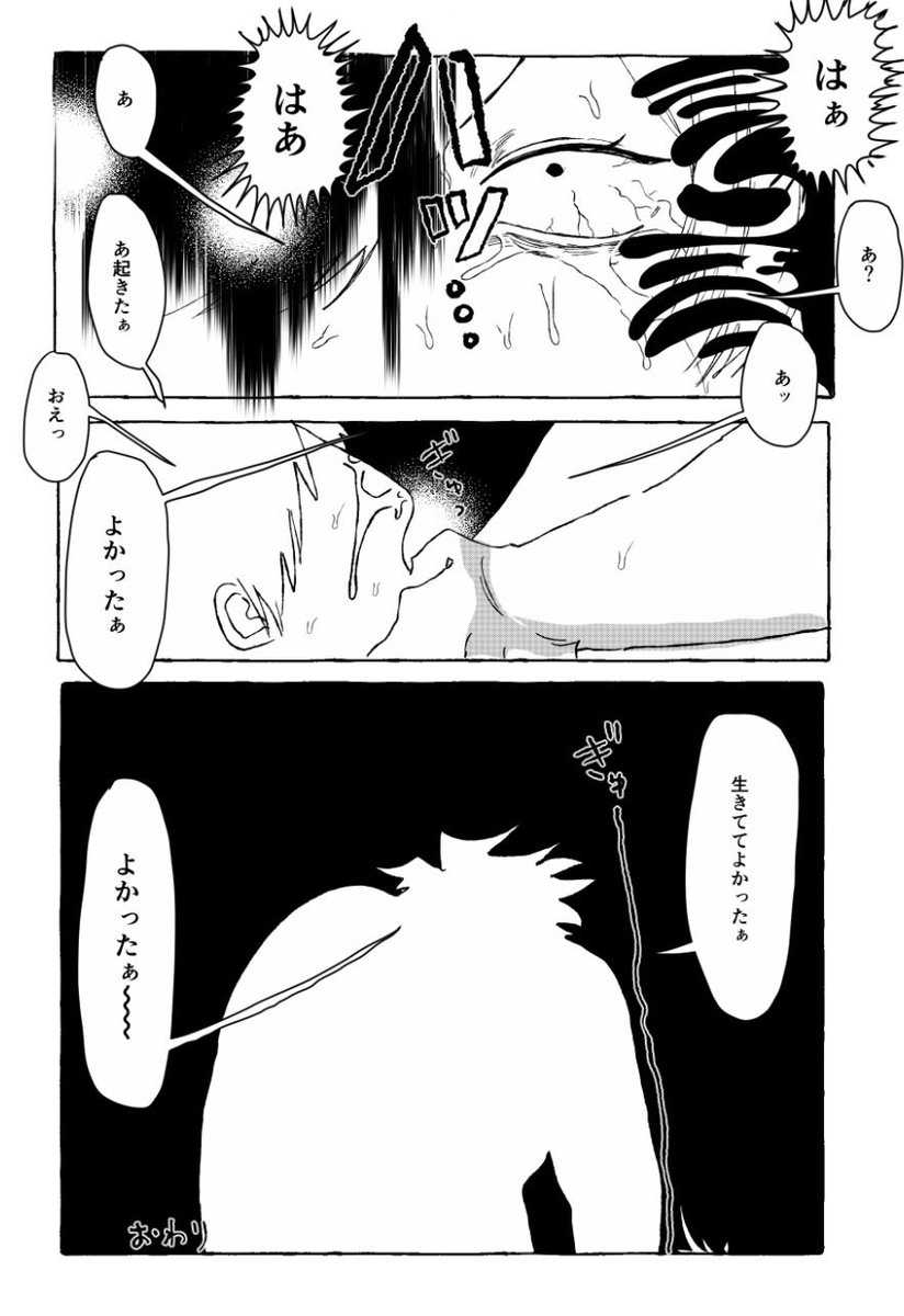 白鯨 tweet media