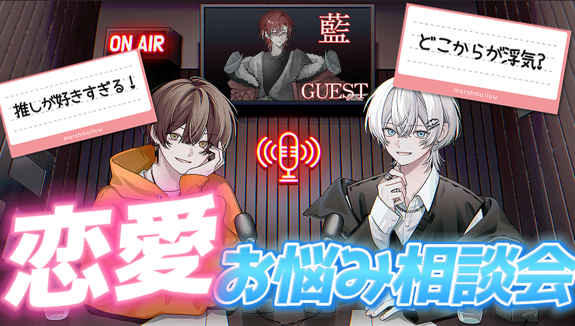 IrisSpell_'s tweet photo. †.┈┈┈┈┈┈ 【Announce】 ┈┈┈┈┈┈┈.†            

　　6/12 (金) 22:00~ IɹisSpǝll ラジオ部 #4

         　　　　  GUEST 藍  ｰAiｰ         

　　　　　『 恋愛お悩み相談会 』           
　　 　皆様、配信でお待ちしています。  

※こちらのマシュマロに皆様のお悩みをお送りください
↓↓↓
https://t.co/uJljqXOi4b

†.┈┈┈┈┈┈┈┈┈┈┈┈┈┈┈┈┈┈┈┈.†

#アイスぺラジオ部 #新人歌い手グループ