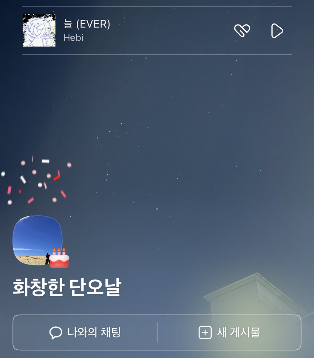 ํ์ฐฝํ ๋จ์ค๋ tweet media