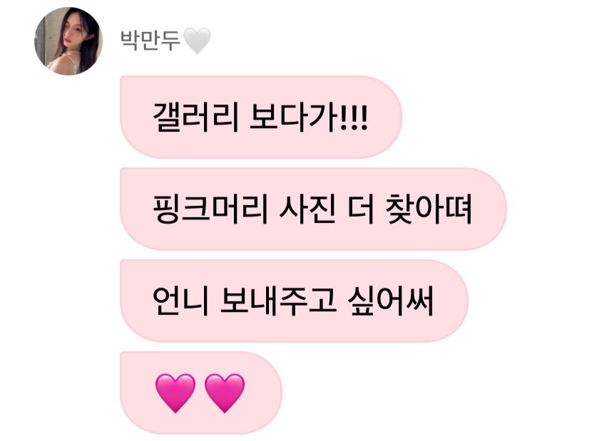 511mashu's tweet photo. d아사랑해.. https://t.co/pYW3q4clLK
