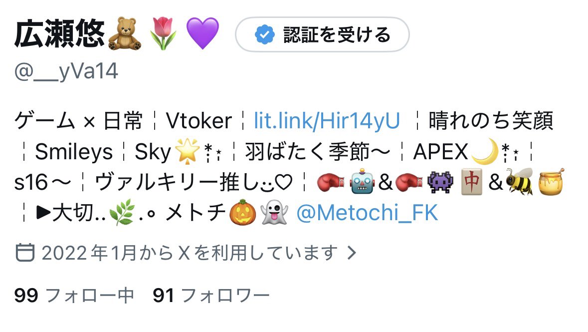 __yVa14's tweet photo. _____

  素敵な案をくれた方ありがとう ˎˊ˗
  そして早速書き換えてくれた方
  本当にありがとう🥰💗 https://t.co/sL0kxpXuFO