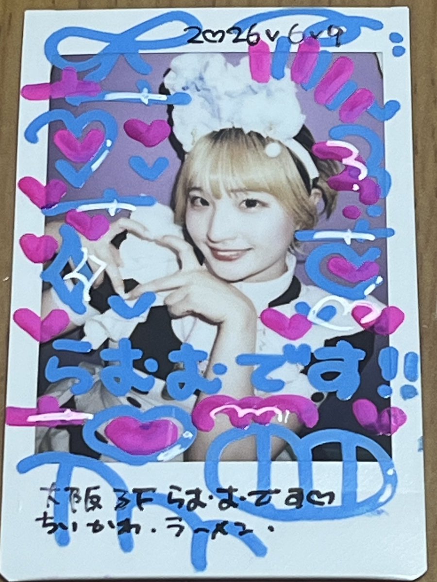 Y2moos's tweet photo. 2♡26.6.9.ALT

 #うるいちゃん起きる時間だよ https://t.co/kUrCSbKKaS