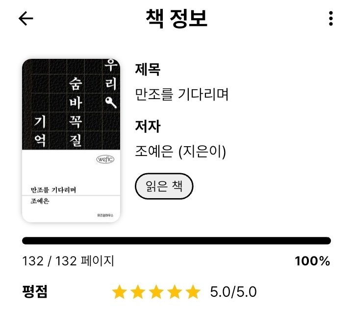 more_0620's tweet photo. @clear0401 이렇게 4개 너무 좋았어요ˆ̑՝̮ˆ̑❤︎ https://t.co/LwiVp9oXil
